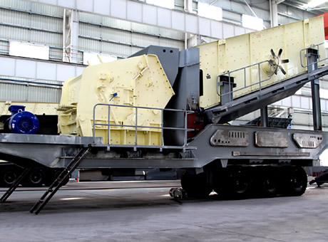 移动破碎机